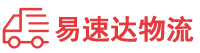 益阳到莲湖区物流公司